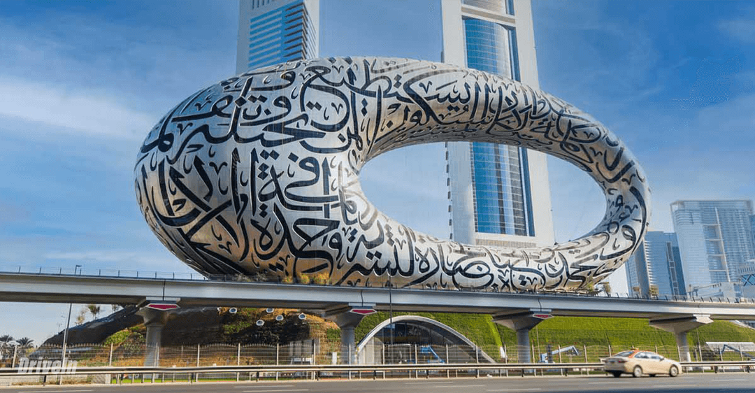 Image of Dubai City Tour